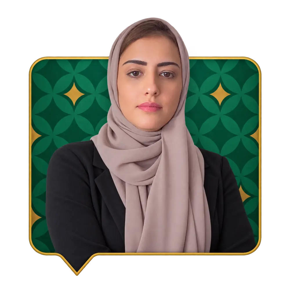 الأستاذة عبير محمد علي